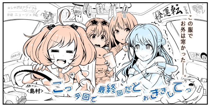 今日のドラめくりこれだった 今日のドラめくりこれだった