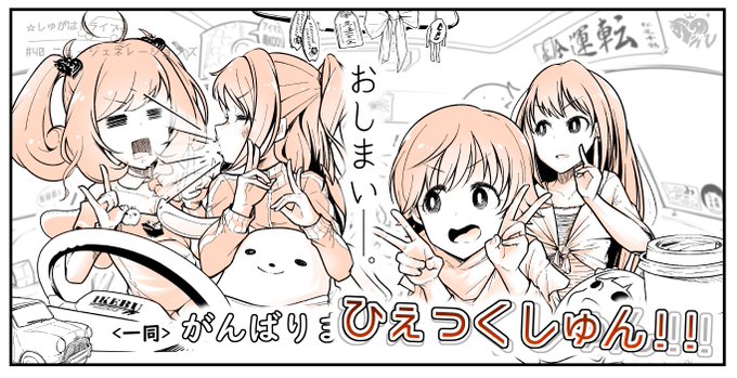 今日のドラめくりこれだった 今日のドラめくりこれだった