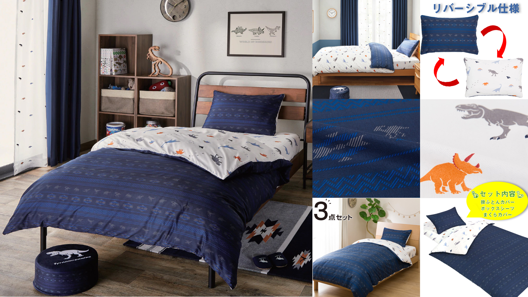 ニトリ　掛け布団　枕　本体　カバー付き　ぬいぐるみセット ニトリ 掛け布団 枕 本体 カバー付き ぬいぐるみセット ちいかわ