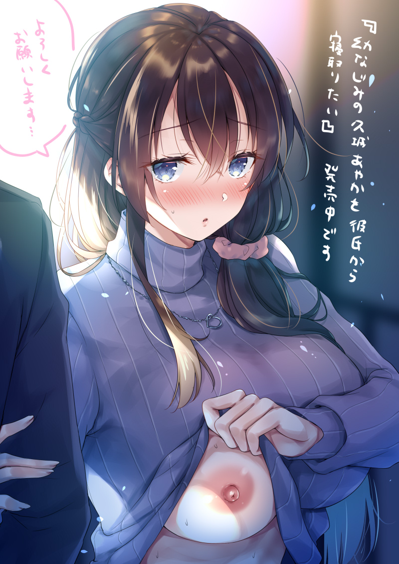 原画(&一部彩色)を担当したCG作品「幼なじみの久城あやかを彼氏から寝取りたい 」発売しました!とても綺麗エロく塗って頂いてます✨ぜひ見てください~🏩
FANZA➡https://t.co/qrCasiT1fs
DLsite➡https://t.co/OQIadSsUPp
BOOTH➡https://t.co/NRbs6qymVN