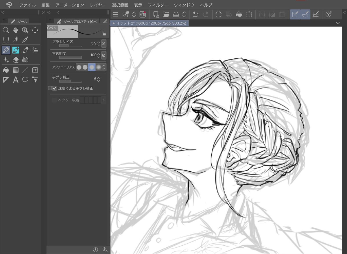 おわるのかな 