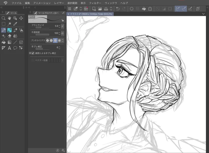 おわるのかな 