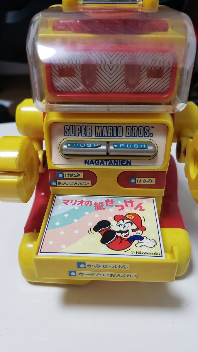緊急ロボは元々サンスター文具社のメディカルロボという名前のおもちゃ