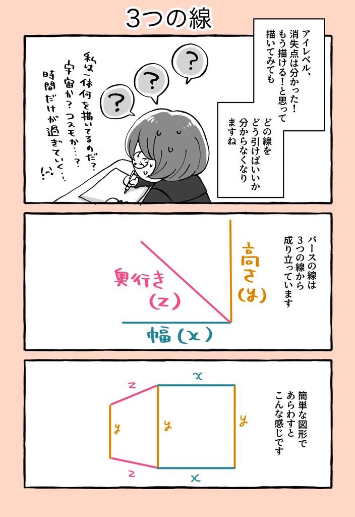 沼原望 Numamochi Twitter