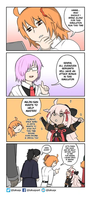 Little Okitan wants to help Master: Part 38 [King and Lionheart]
#FGO 