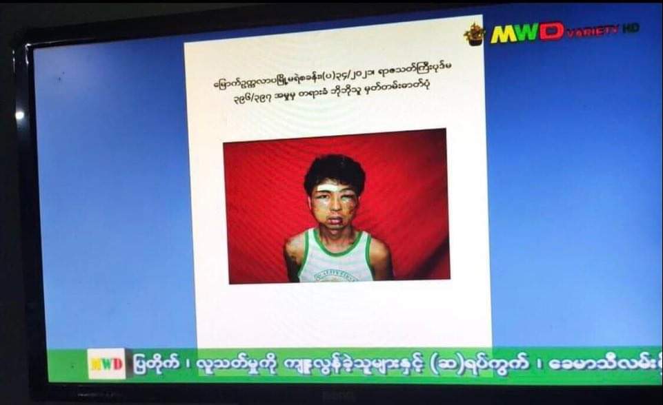 Junta Terrorists abducted an innocent civilian, brutally tortured and accused him as a criminal with Death Penalty in a broadcast from MWD channel aka fraud channel.
CRPH ASSEMBLE
#WhatsHappeningInMyanmar 
#Apr9coup