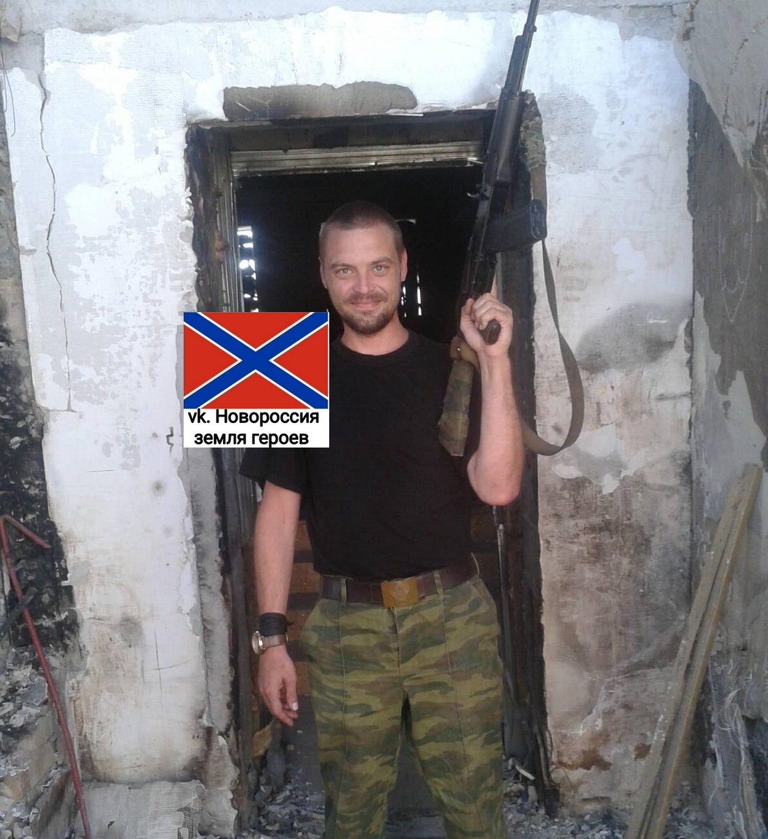 позывной тигр