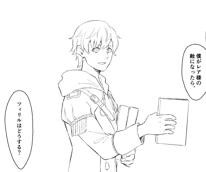 ちょっとだけやりましてん 