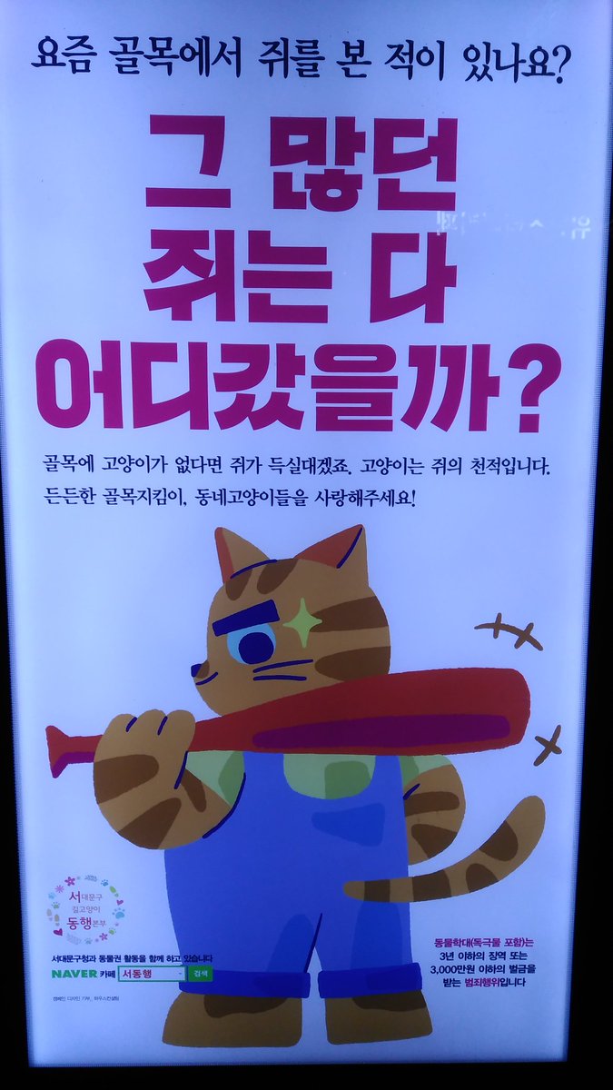 이 광고 좋아