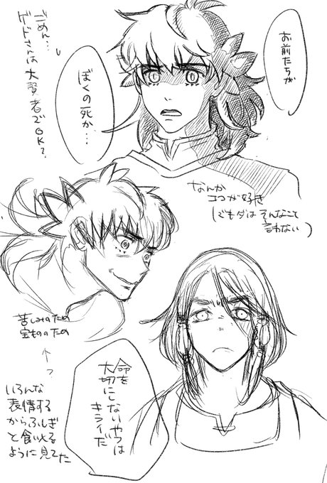 Exq Exqabb7n9xhan6r さんのマンガ一覧 いいね順 11ページ ツイコミ 仮 Exq Exqabb7n9xhan6r さんのマンガ一覧 いいね順 11ページ ツイコミ 仮