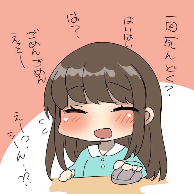 酔っぱらいのtwitterイラスト検索結果