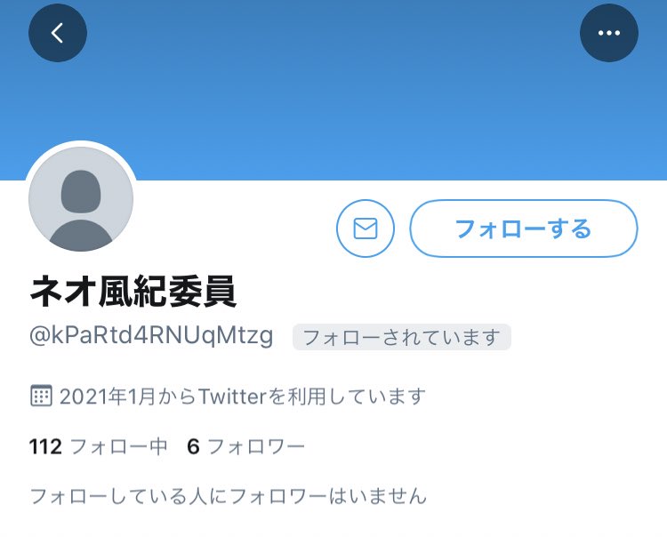exitchii's tweet photo. この人まだ居たんだ😂笑
ジッターなら自分のやってる事頭冷やして考えてほしいけどね。 https://t.co/CjiZ5aYFWZ