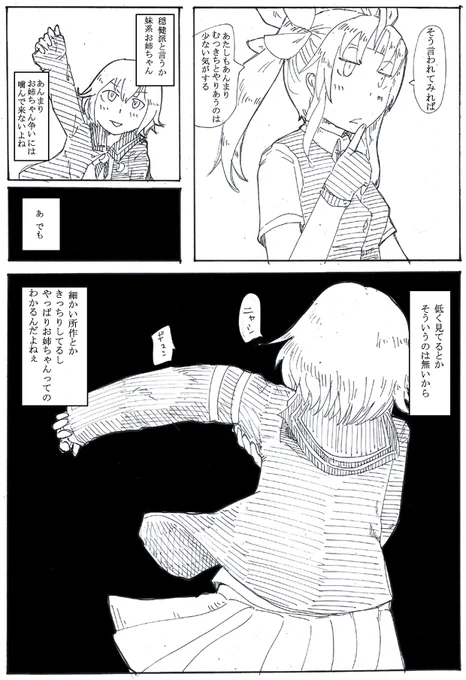 アピアランス 