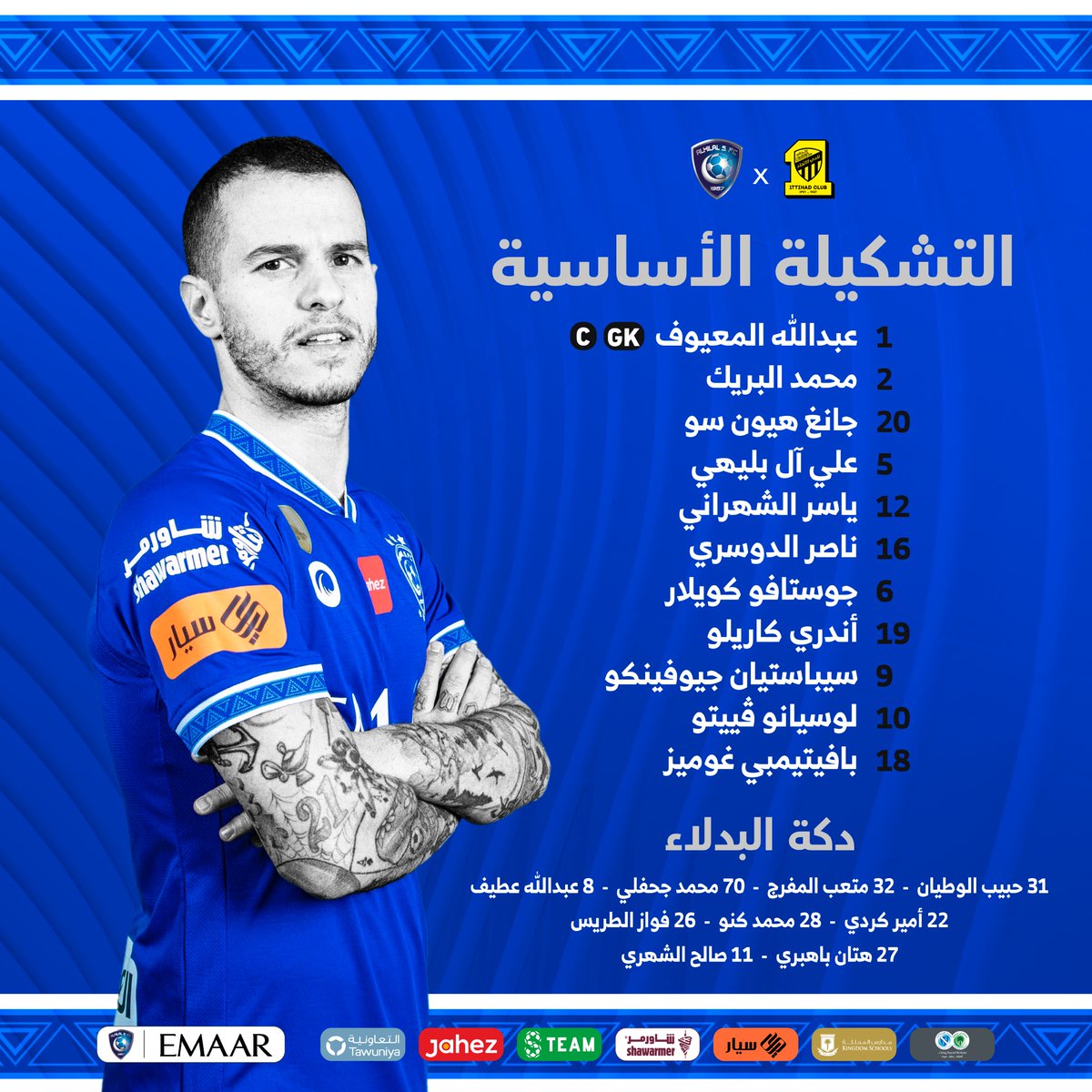 📋 تعرّف على قائمة #كبير_آسيا في لقاء "الاتحاد" ⚽️💙

#انفوجرافيك_الهلال 
#الهلال