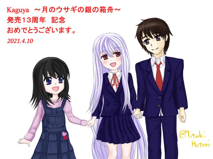 葵久美子のtwitterイラスト検索結果 葵久美子のtwitterイラスト検索結果