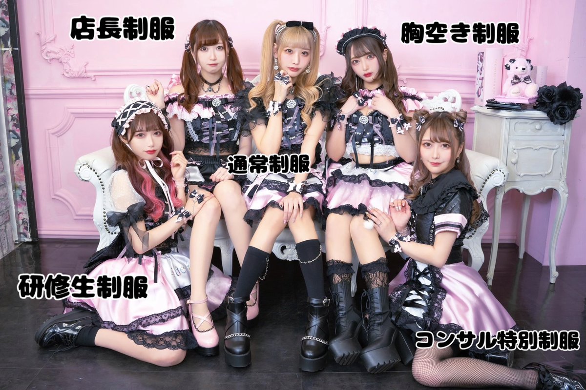研修期間は研修生用の制服になります。 ヘアアクセサリーはここに載っ