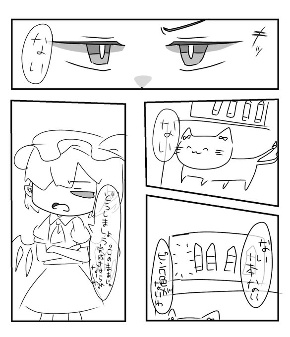 漫画の描き方を学んでいる 