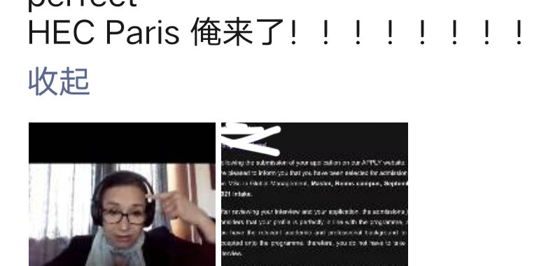 PetrichorYan's tweet photo. 刷朋友圈看到我的发小喜提宝马325，另一个初中后桌、高中“姐妹”被HEC paris顺利录取，特意查了一下，欧洲第一商学院……同为98年出生，同样即将毕业，有的同学创业搞到钱，有的被世界名校录取，有的大厂30w+年薪offer到手。回顾我这大学四年都干了什么？反思了一下子，好像……是不是该努点力了？ https://t.co/aFrNUYup5X