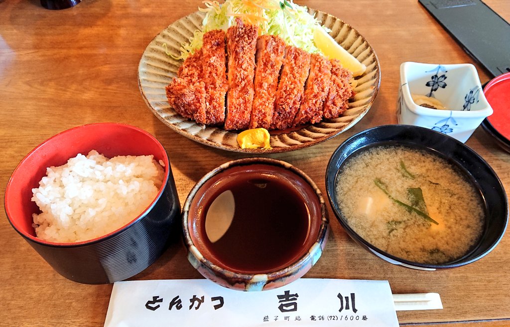 とんかつ吉川 Twitter Search Twitter とんかつ吉川 Twitter Search Twitter