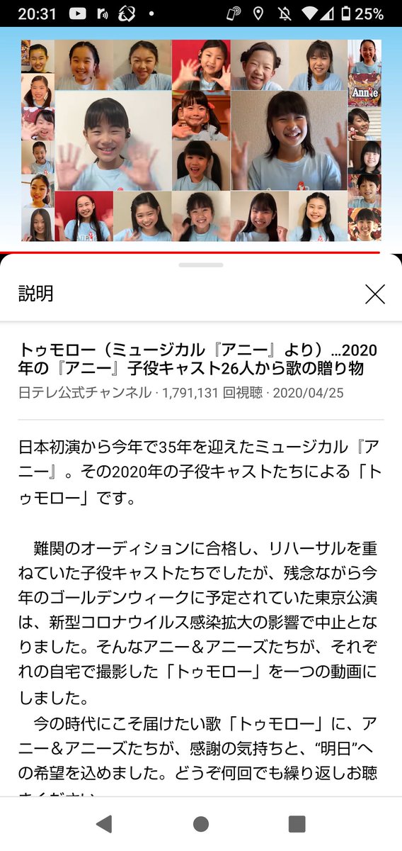 あま あさ活 歌い手界隈厨 Fischers Quizknock Annie アニー21 21キャスト チームバケツ アニー役 荒井美紅 モリー役 山﨑もも ケイト役 成瀬綾菜 テシー役 木内彩音 ペパー役 久野純怜 ジュライ役 藪田美怜 ダフィ役 大谷沙蘭