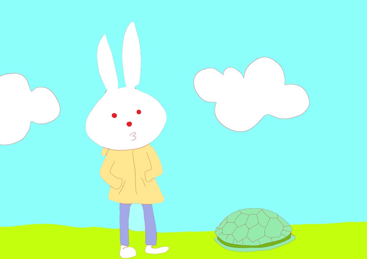 ウサギと亀 ウサギと亀