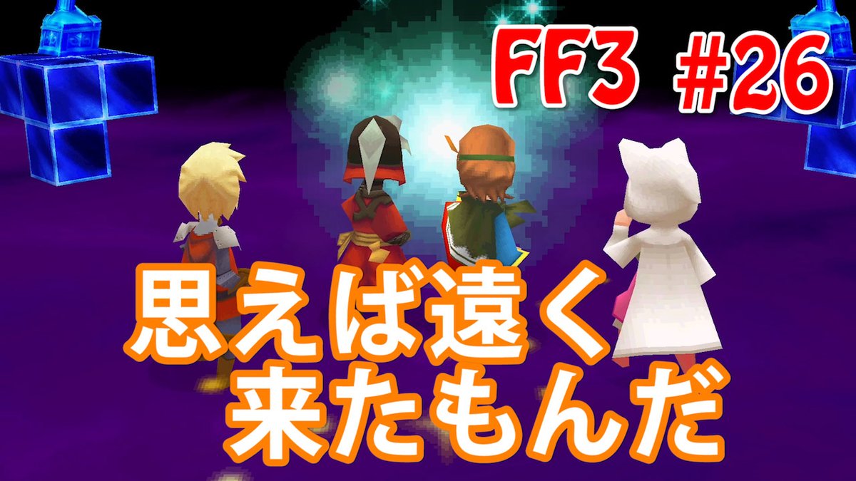 Ff3 Twitter Search Ff3 Twitter Search