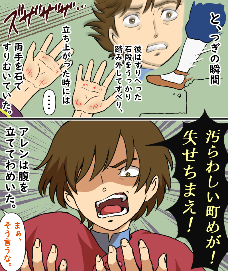 تويتر ユキ على تويتر 原作アレンくんの最高に愛おしいシーンを知ってほしくてしかたがないこの心を何に例えればいいのか分からなかったのでとりあえず描きました ゲド戦記 T Co N8kssfumxr تويتر ユキ على تويتر 原作アレンくんの最高に愛おしいシーンを知ってほしくてしかたがないこの心を何に例えればいいのか分からなかったのでとりあえず描きました ゲド戦記 T Co N8kssfumxr