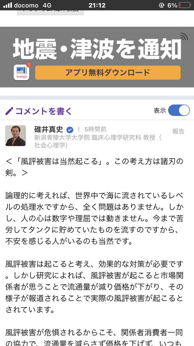 戦場のプー Senjyoonopuu Twitter 戦場のプー Senjyoonopuu Twitter