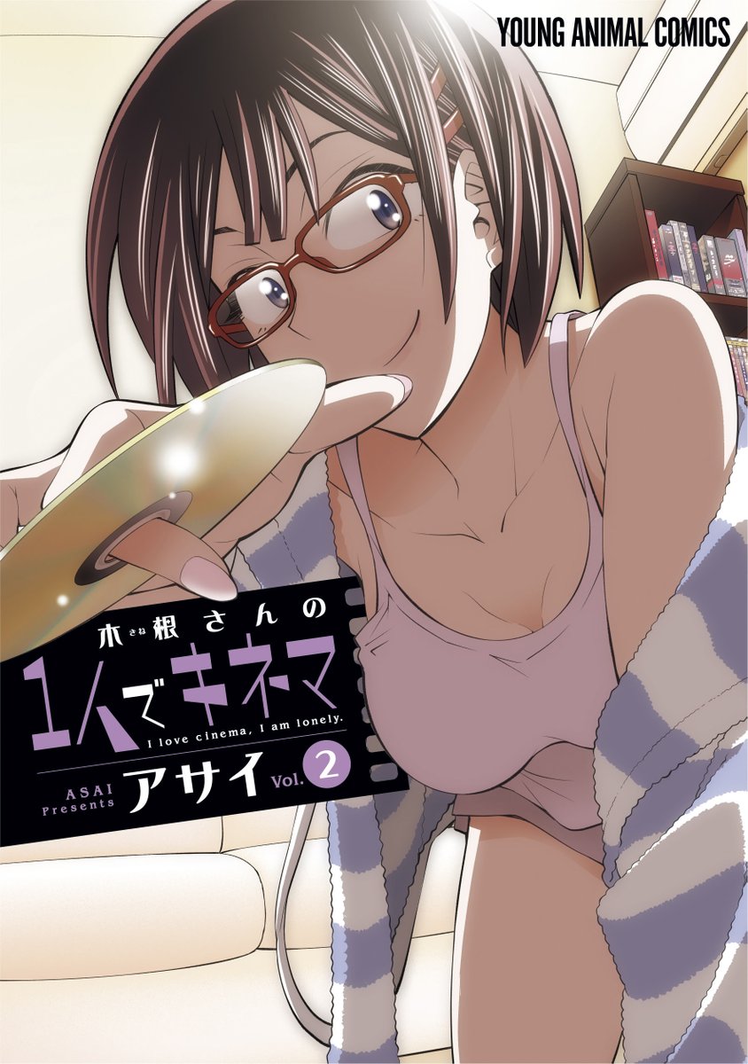 今日の金ローは「ゲド戦記」!人がジブリを語る時、ジブリもアナタを語らせてる!「木根さんの1人でキネマ」ジブリ回は第2巻に収録!! 
