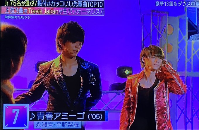 Mステ 青春アミーゴ で関ジャニ しょうれん映像が流れる まさか他局の映像流れるなんてエモい ファン大喜び まとめダネ