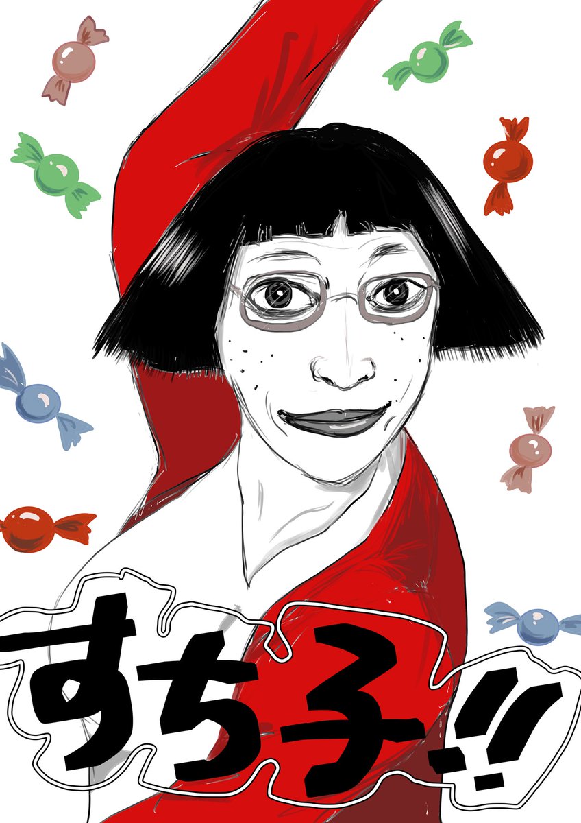 Hashtag すち子 Na Twitteru Hashtag すち子 Na Twitteru