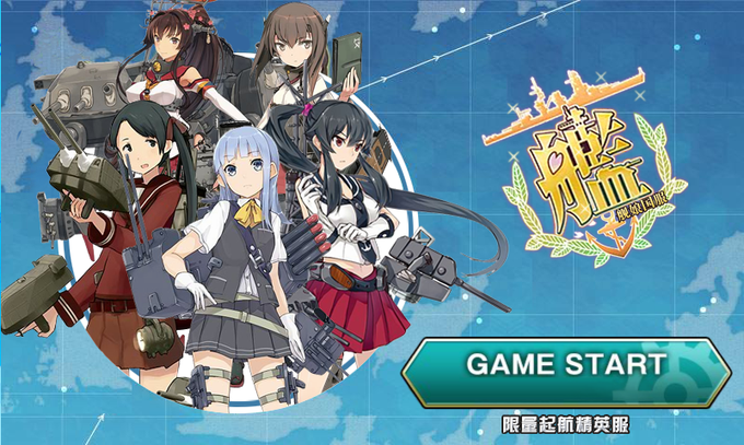 艦これ速報のtwitterイラスト検索結果 艦これ速報のtwitterイラスト検索結果