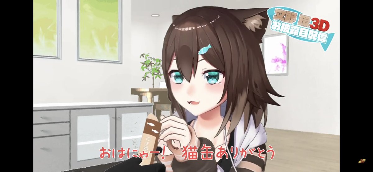 かわいすぎて涙出る 文野環ちゃんは世界で一番かわいい猫だよ 」くま