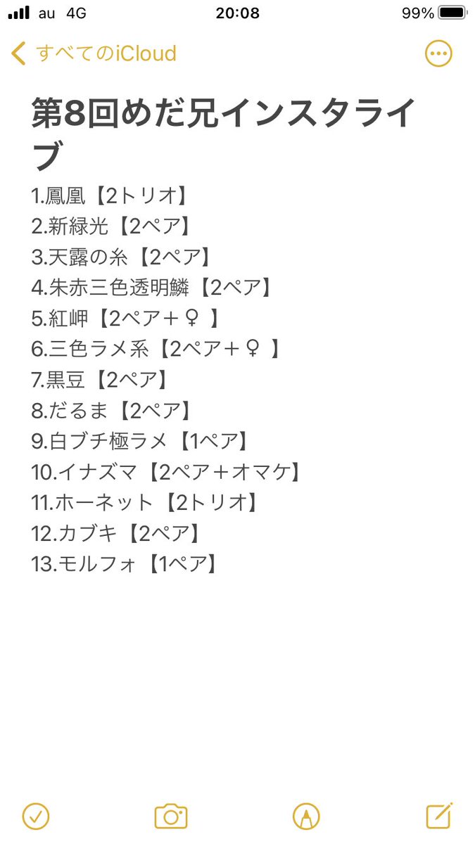 medamedaka21's tweet photo. ✨拡散希望✨
第8回めだ兄インスタオークションを今週の4月11日(日）午後20時30分より開催！

今回はhaoさんがモルフォを出品！
他にも様々な品種をご用意しております！また新規コラボもお���ちしてます🤗

⚠️また今回新規ルールが追加されておりますご確認くださいますようお願いいたします！3枚目⚠️ https://t.co/HV6Wl6FbQJ