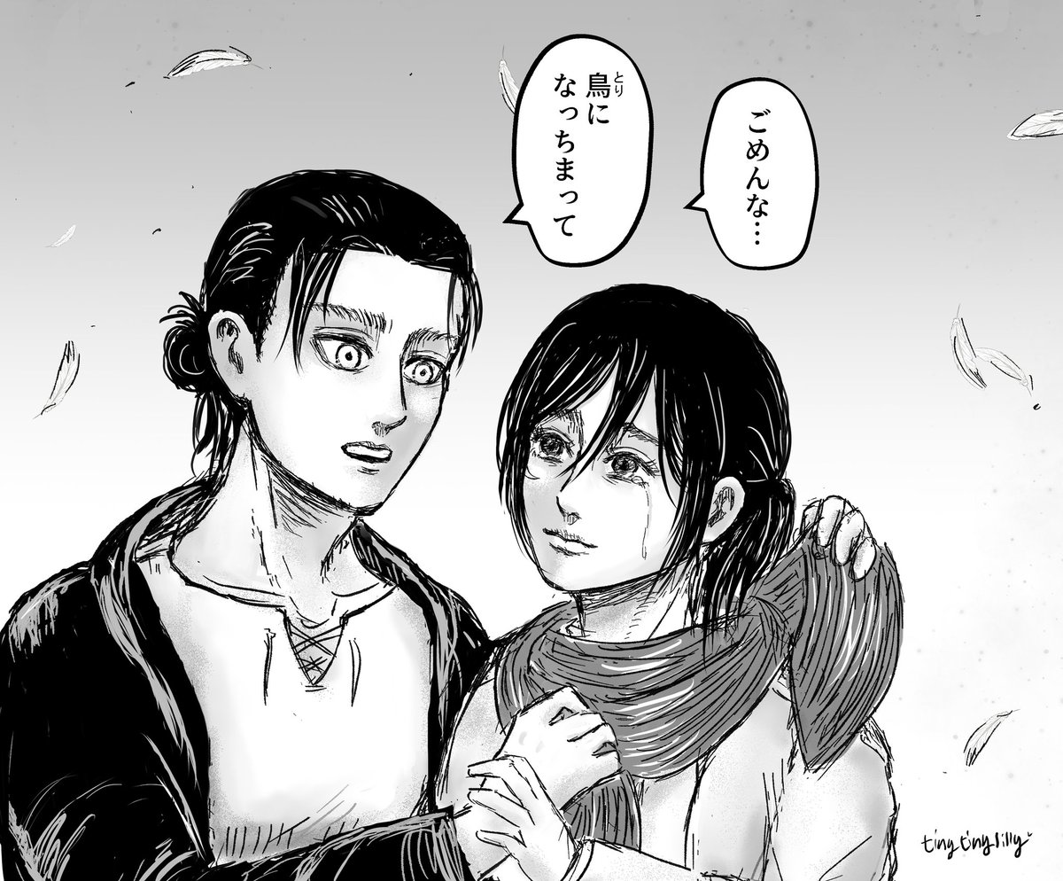 タグ 進撃の巨人最終回 の注目ツイート メガとんトラック タグ 進撃の巨人最終回 の注目ツイート メガとんトラック