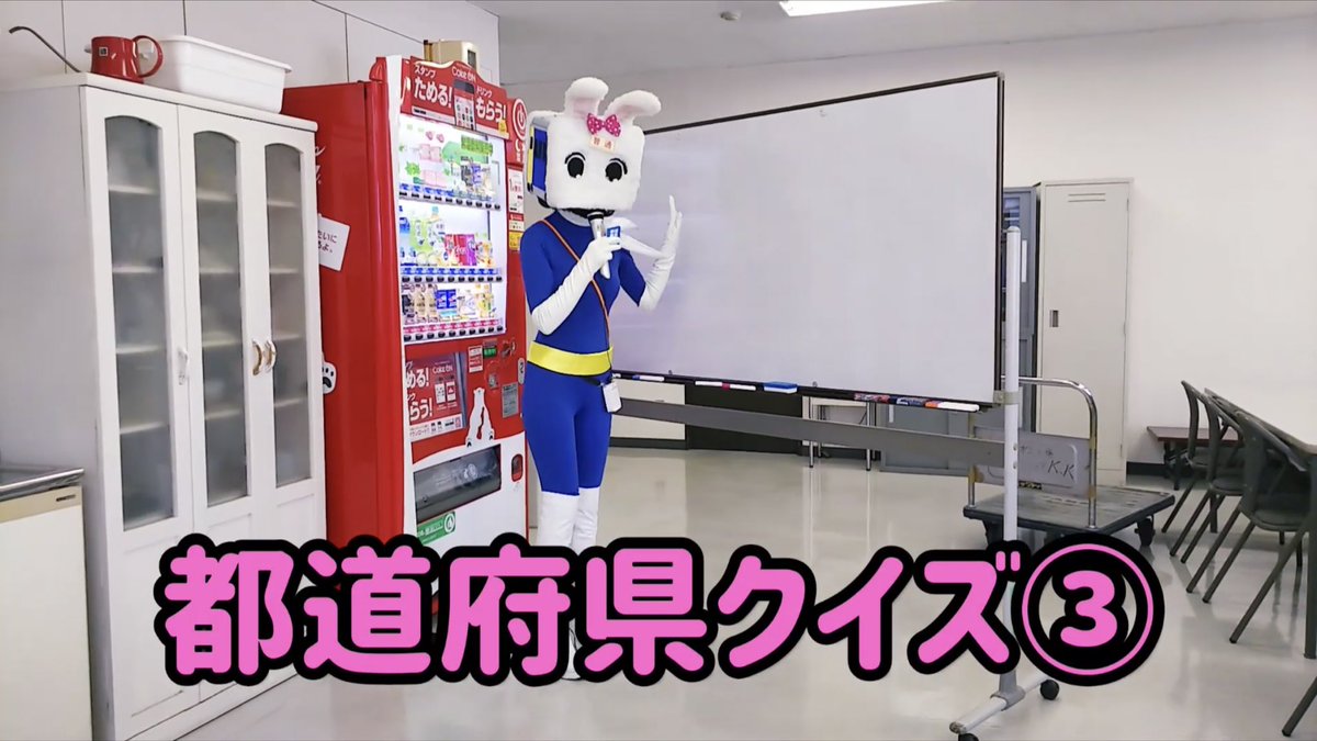 Yeeea Metal サザエさん家かと思いました 竹千代ｻﾝのチカラが抜けた絵 ｱﾀｸｼ大好きｯｽ 都道府県クイズ クイズ 名物 名産 ご当地 ご当地キャラ これ これ有名 戦闘員4号 竹千代号 ハイぶりっ子ちゃん T Co