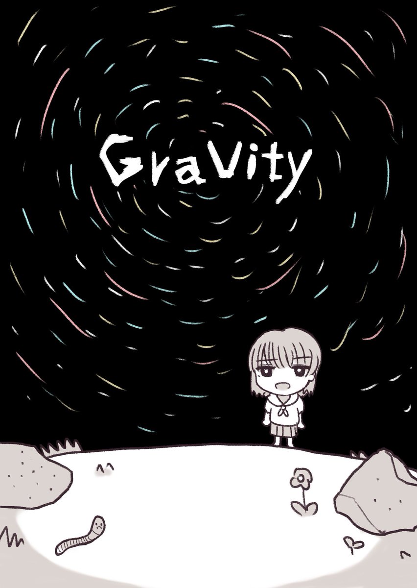 #Gravity #PR 
お声がけを頂いた新しいSNSアプリ「Gravity」で遊んでみました。
何気なく思った一言を、ゆるく呟けるSNSです
銀河の星々をイメージした世界観もかわいいですね

?DL?
https://t.co/anZ9sFhF3l 