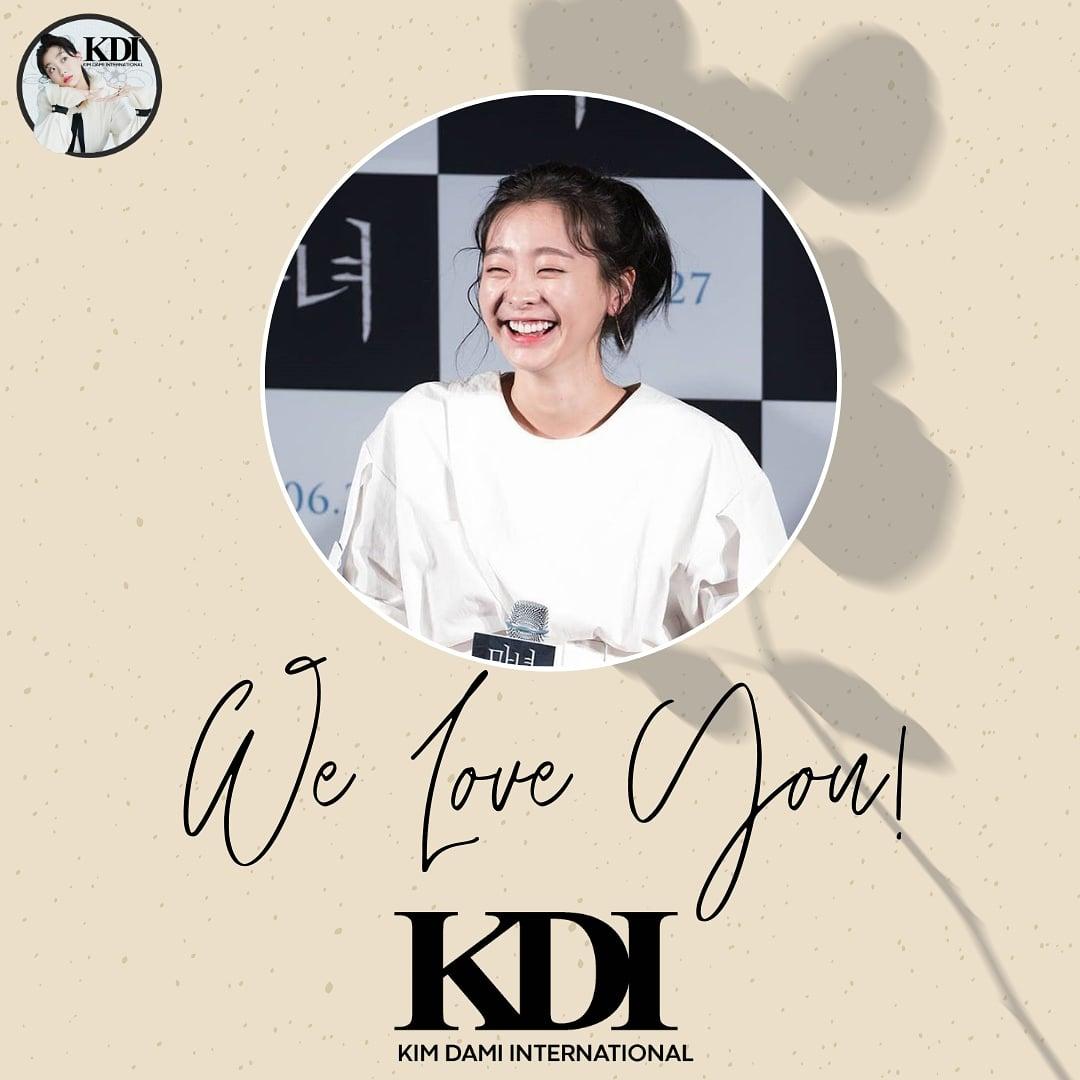 KimDami_INTL's tweet photo. We will always be here for you! We hope you enjoy your day. 🖤♥️

#HappyDamiDay #AmazingDamiDay #소중한다미_생일축하해 #KimDami #김다미 #キムダミ https://t.co/QrLOiiahXk