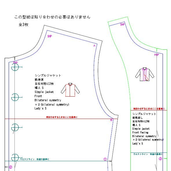 型紙を白黒で印刷している方もいると思いますが
細い線で描画してあるので同じサイズの用紙にみっちり文章を印刷するより多分インクの量は少ないですし
色があるほうが部品の把握接着芯の貼る場所など直感でわかって便利だと思いますので
ぜひカラーでお使いいただけたら幸いです 
