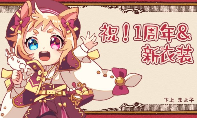 まよ 高画質 のtwitterイラスト検索結果 古い順