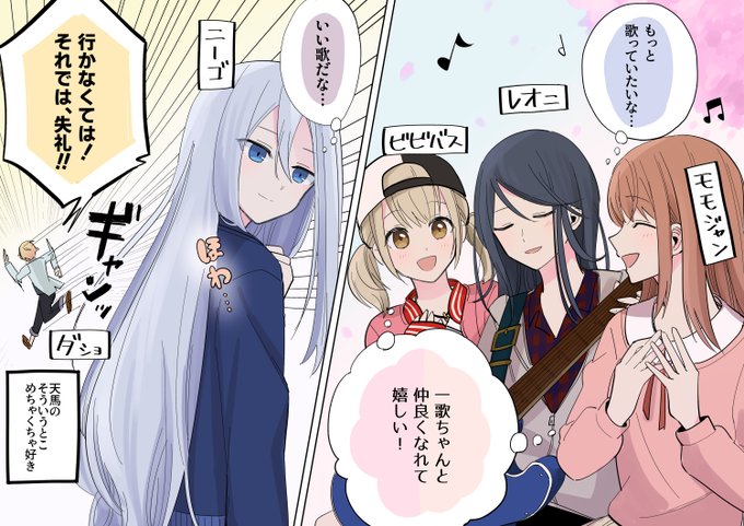 今回のイベストの🌟 