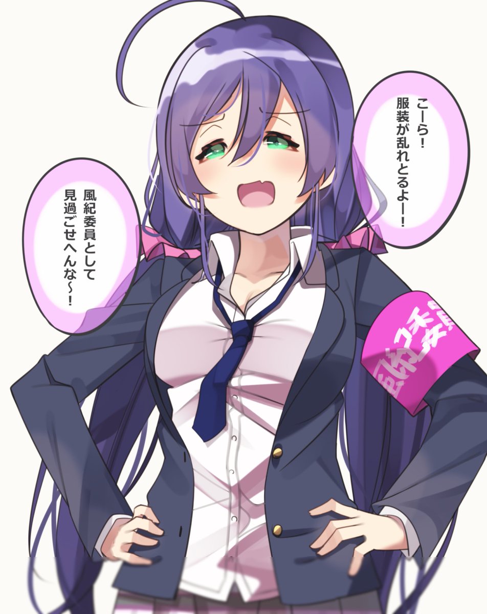 っていってる本人が一番乱れてる初期のんたん╭*(๑˘ᴗ˘๑)*╮

※風紀委員設定 