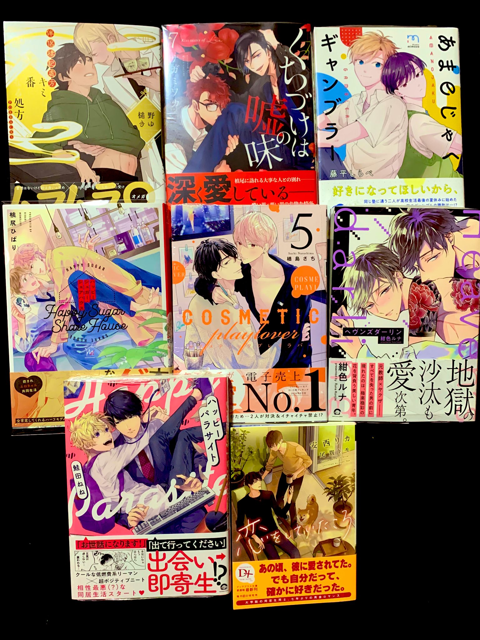 あまのじゃくギャンブラー Twitter Search Twitter