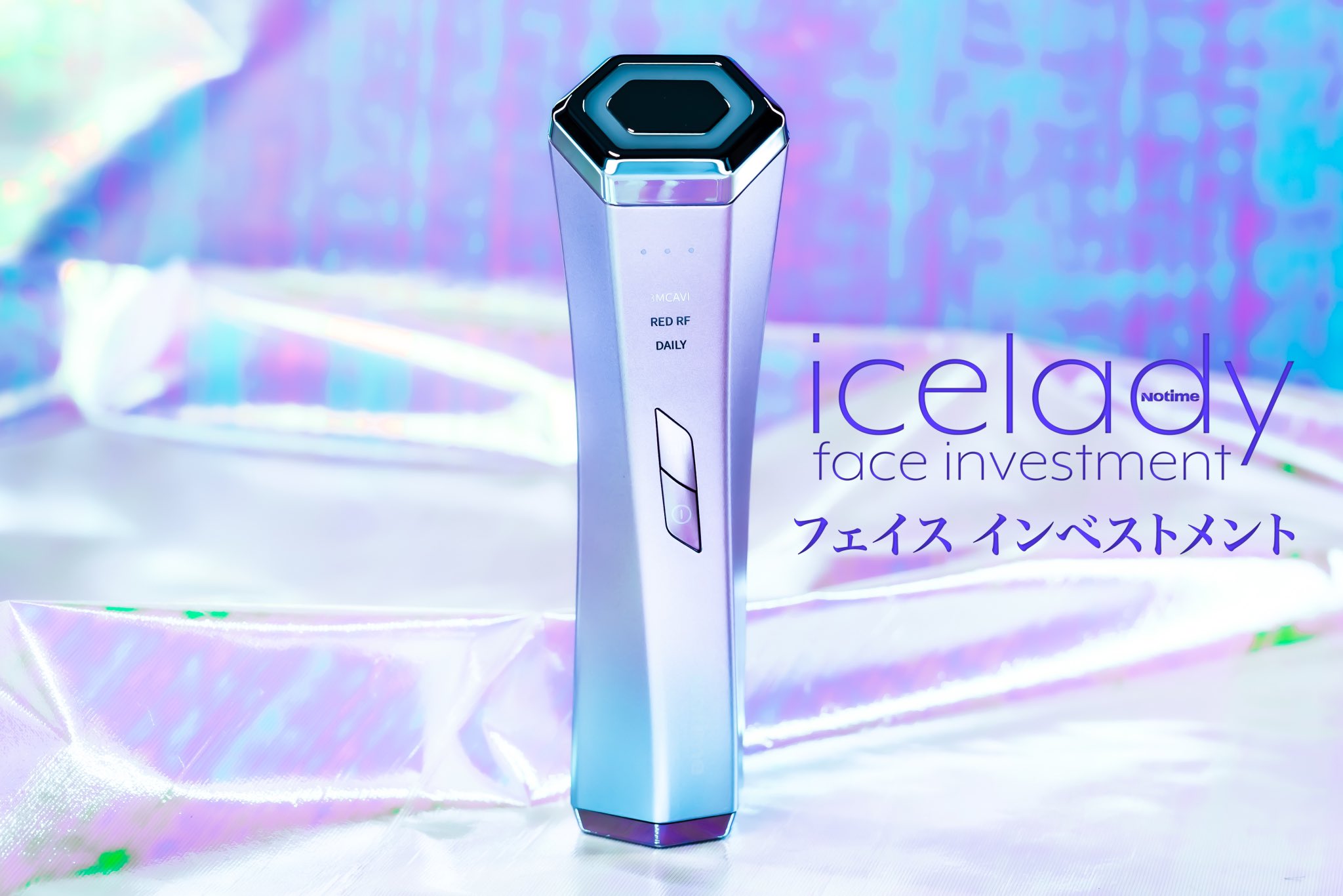 アイスレディフェイスインベストメント  icelady face invest