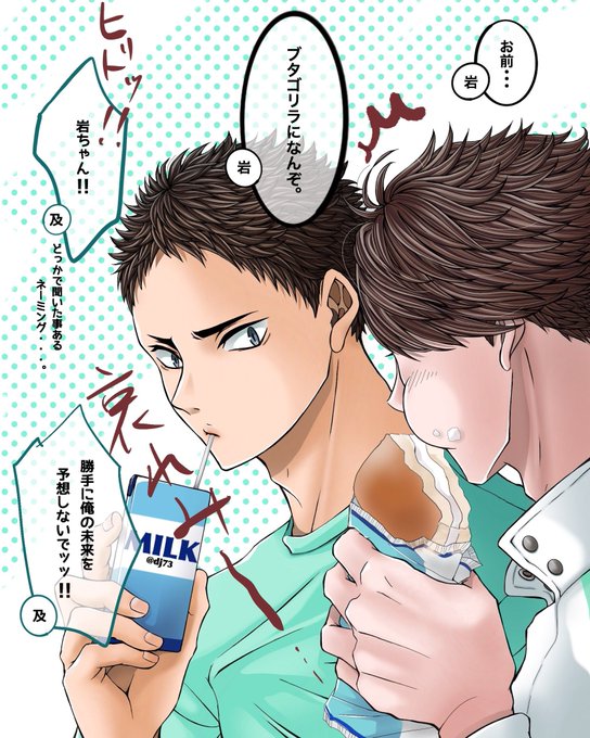 阿吽 高画質 のtwitterイラスト検索結果 古い順 阿吽 高画質 のtwitterイラスト検索結果 古い順