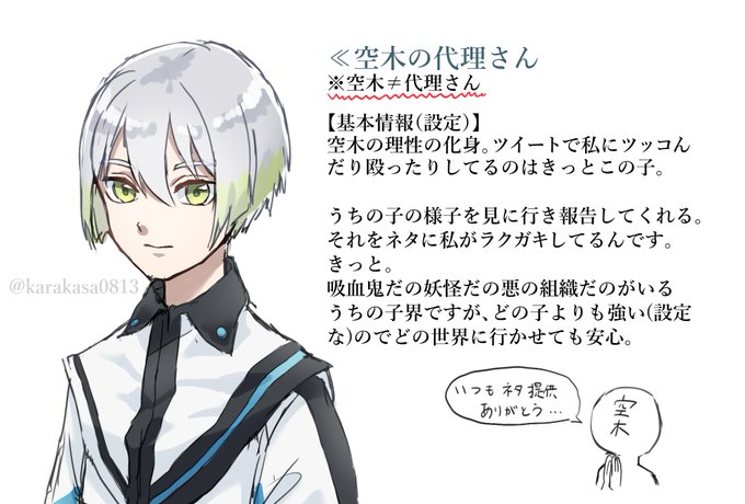 ともよ 高画質 のtwitterイラスト検索結果 古い順