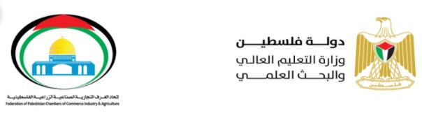 الهيئة الوطنية للإعتماد والجودة والنوعية في وزارة التعليم العالي والبحث العلمي بالتعاون مع إتحاد الغرف التجارية الصناعية الزراعية تعمل على إنجاز دراسة مسحية لغاية تطويرعدد من تخصصات البكالوريوس نرجوا التكرم بتعبئة الاستبانة على الرابط التالي:
 shorturl.at/axPX5