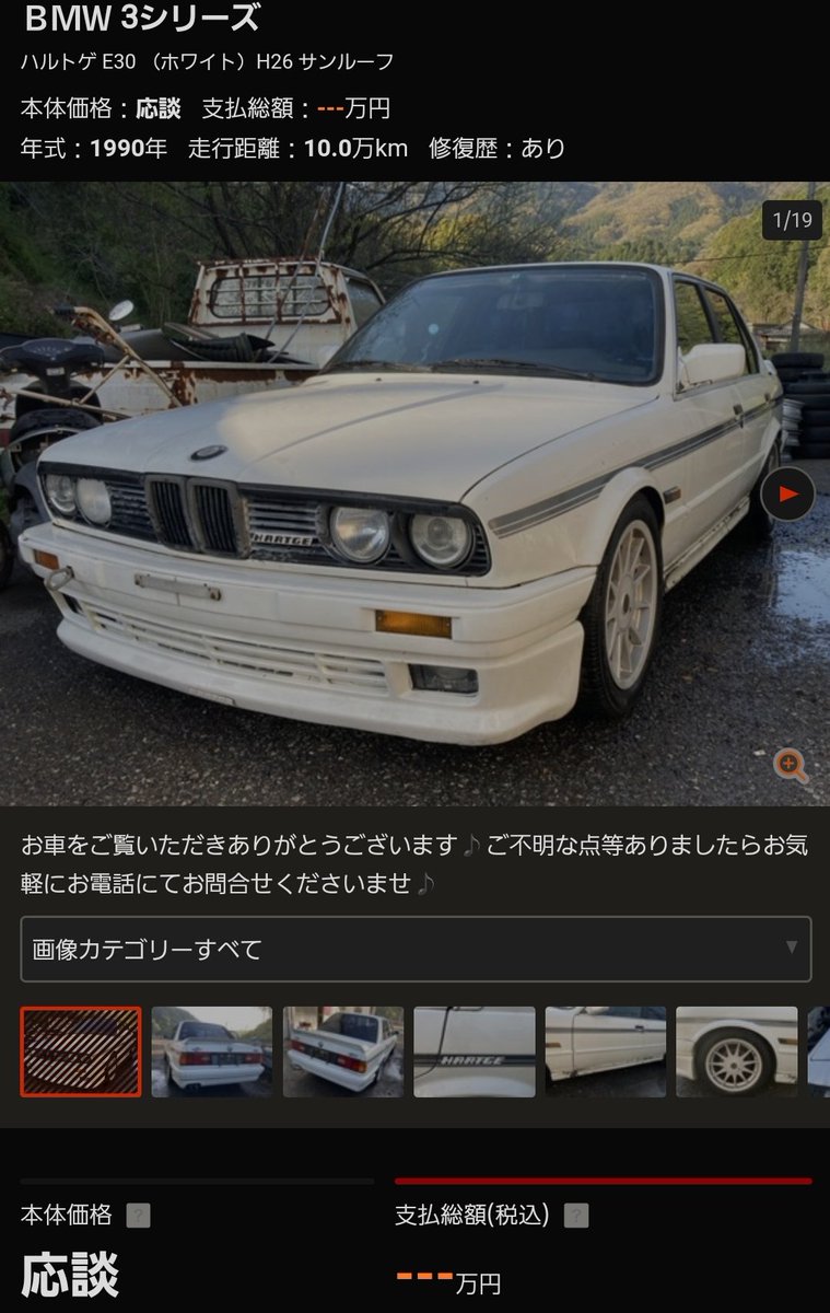 Martin Bmw Sechsender Twitter