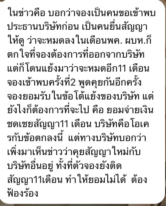 วิน tweet media