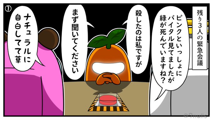 Amongus を含むマンガ一覧 いいね順 3ページ ツイコミ 仮 Amongus を含むマンガ一覧 いいね順 3ページ ツイコミ 仮